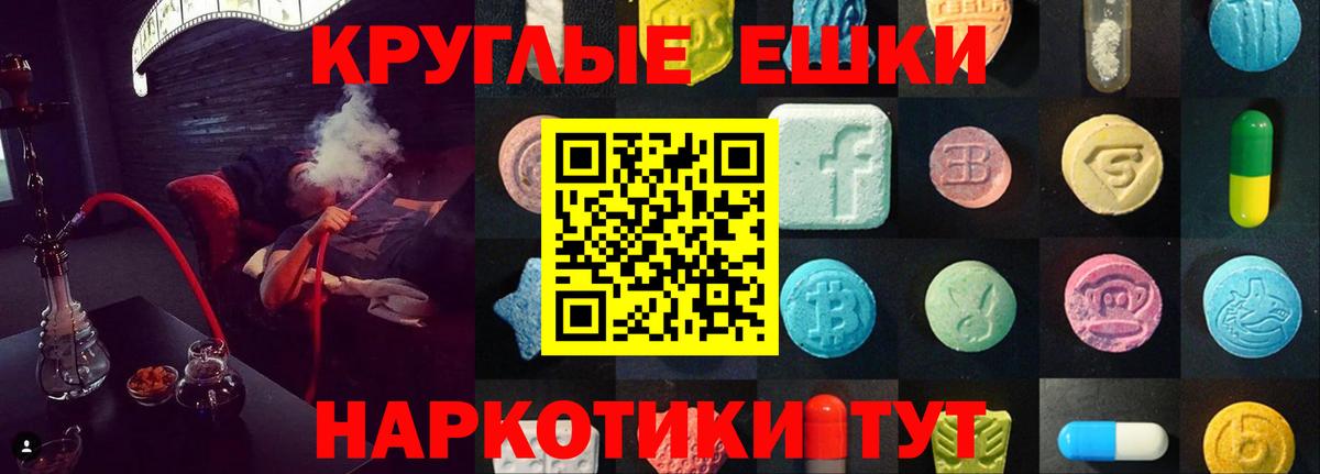 АМФЕТАМИН Лениногорск