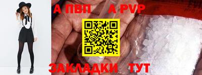 а пвп мука Заводоуковск