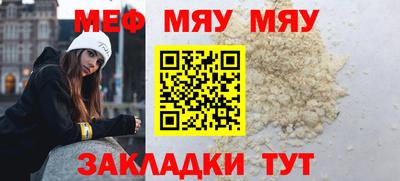 MESCALINE Заволжье