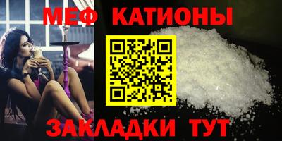 мефедрон мука Жуковский