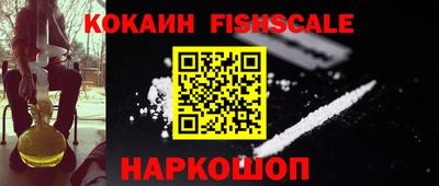 мефедрон мука Жуковский