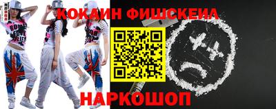 MESCALINE Заволжье