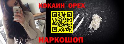 MESCALINE Заволжье