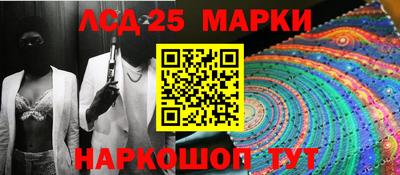 MESCALINE Заволжье
