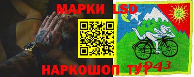 MESCALINE Заволжье