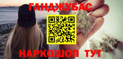 мефедрон мука Жуковский