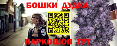 мефедрон мука Жуковский
