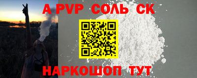 MESCALINE Заволжье