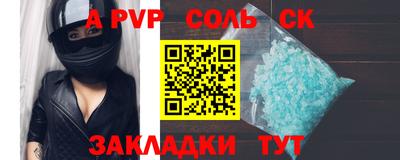 а пвп мука Заводоуковск