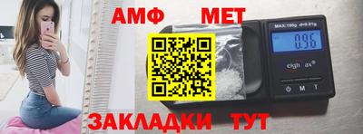 мефедрон мука Жуковский