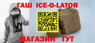 а пвп мука Заводоуковск