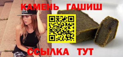 мефедрон мука Жуковский