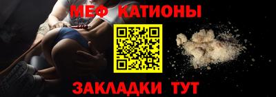 мефедрон мука Жуковский
