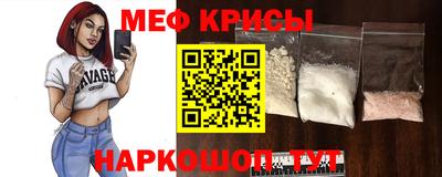 мефедрон мука Жуковский