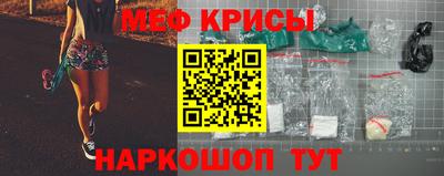 мефедрон мука Жуковский