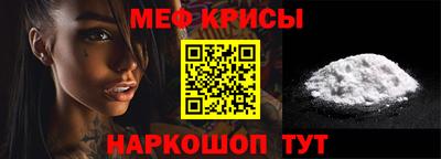 а пвп мука Заводоуковск