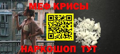 MESCALINE Заволжье
