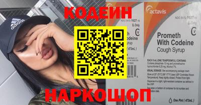 MESCALINE Заволжье