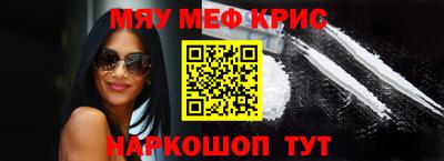 мефедрон мука Жуковский