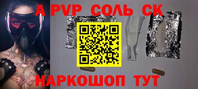 мефедрон мука Жуковский
