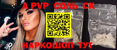 MESCALINE Заволжье