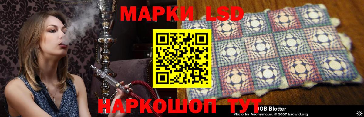 Лсд 25 экстази кислота  Вход с VPN  Лениногорск 