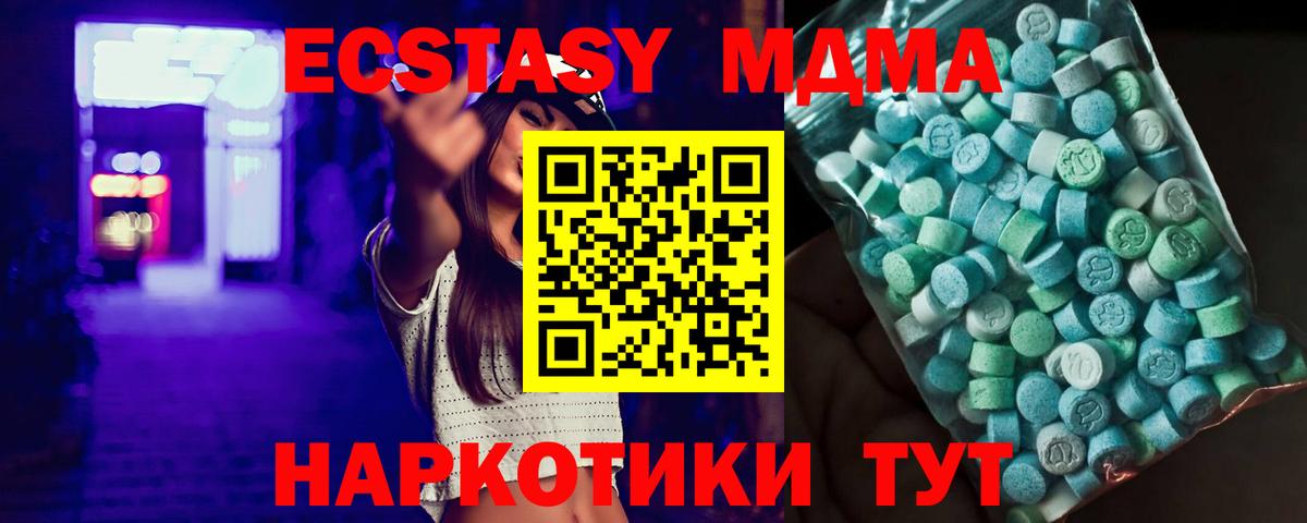 MDMA crystal  Вход с VPN  Лениногорск 