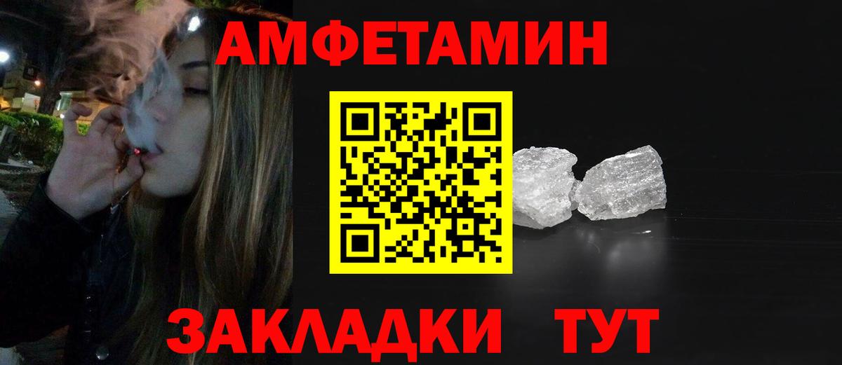 Первитин пудра  Первитин пудра  Первитин  Лениногорск  Вход с VPN 