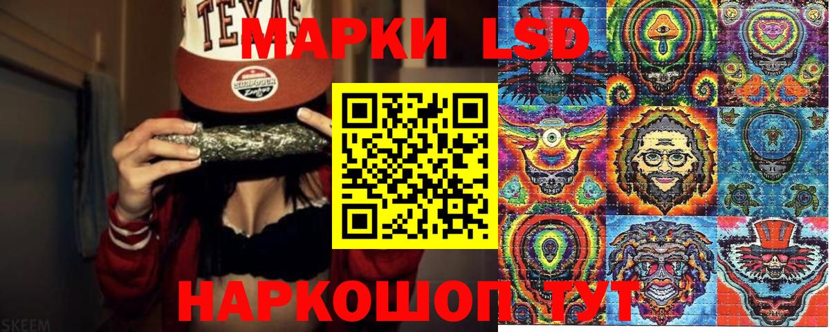 Марки 25I-NBOMe 1,8мг Лениногорск